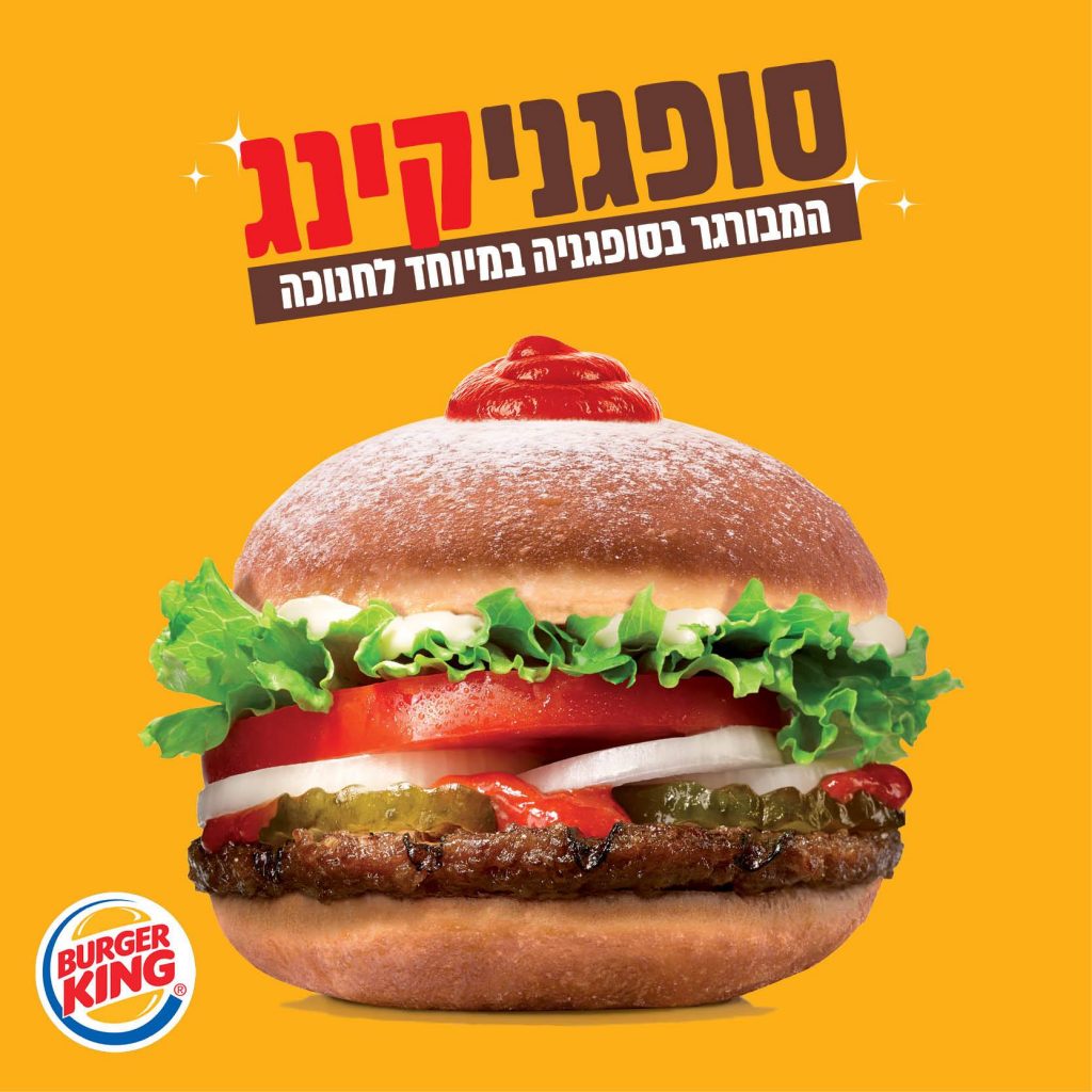 Бургер Кинг чизбургер реклама